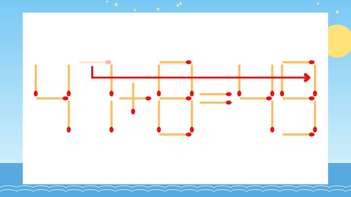 【マッチ棒クイズ】1本だけ動かして正しい式に：47+8=45？の解答画像
