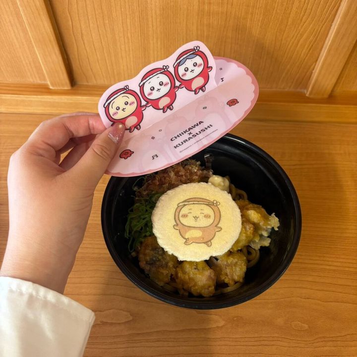 あげだっこ！ソースのめん
