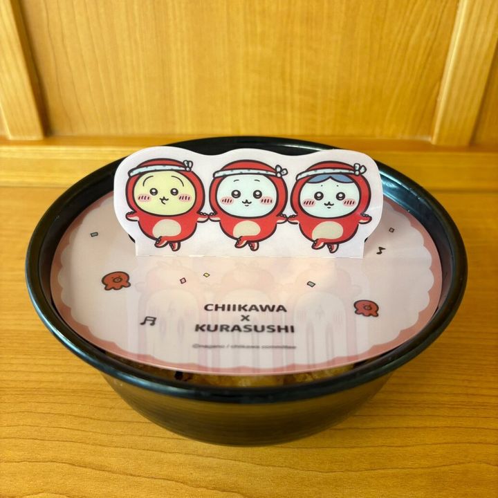 あげだっこ！ソースのめん