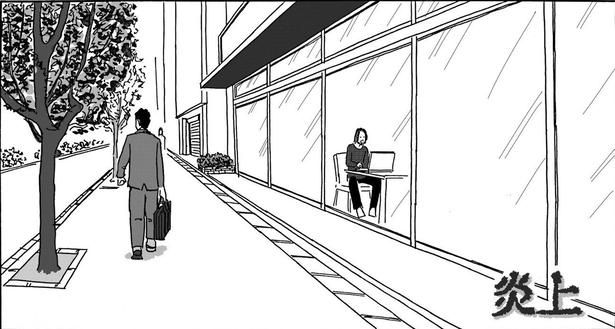 【漫画】ネットの誹謗中傷を現実にしたら？「確かにこんなんやな」「病むな」「怖い」の声続出 画像提供：森本大百科(@mdaihyakka)