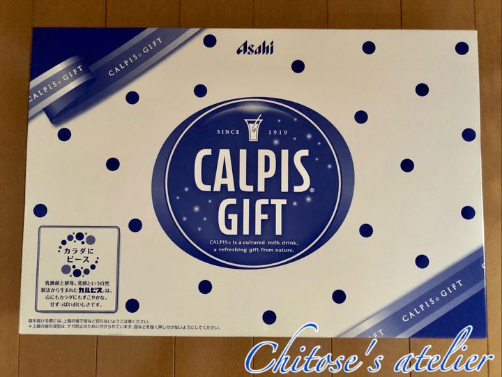 ギフト処分セールに行ってきました！レシートを見てさらに驚いたこと