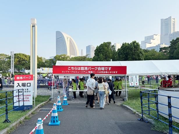 臨港パーク会場の入場口。開始直前は入場口も混雑するので注意しよう