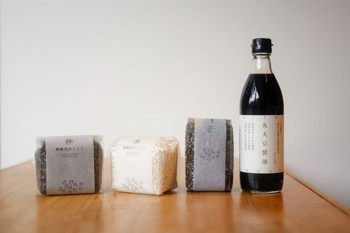 梅小路発酵所