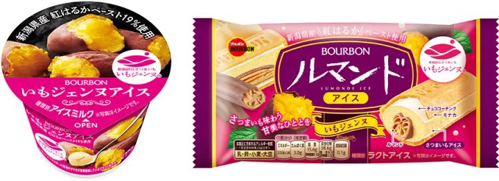 「ルマンドアイスいもジェンヌ」と「いもジェンヌアイス」のパッケージ