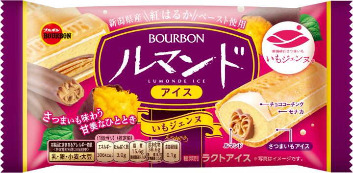 「ルマンドアイスいもジェンヌ」のパッケージ