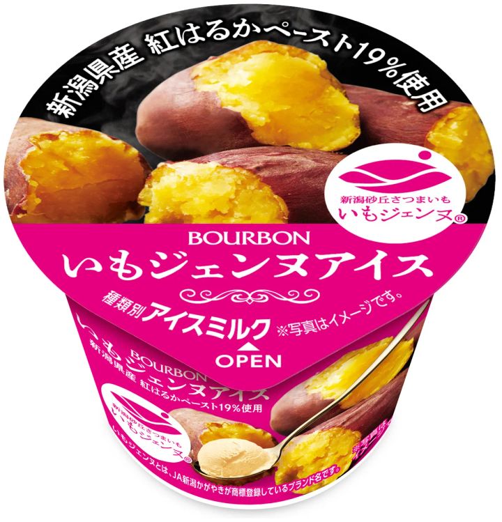 「いもジェンヌアイス」をスプーンですくった様子