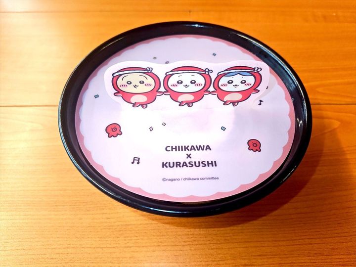 「あげだっこ！ソースのめん」
