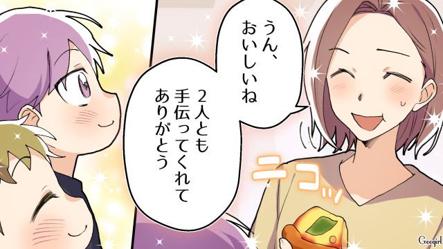 新築マイホームに突撃してきた迷惑家族「ルームツアーしようぜ！」夫婦の寝室のベッドに乗らないで…！