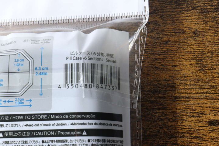 ダイソーピルケースのパッケージ裏面にあるJANコードとサイズ表記のアップ