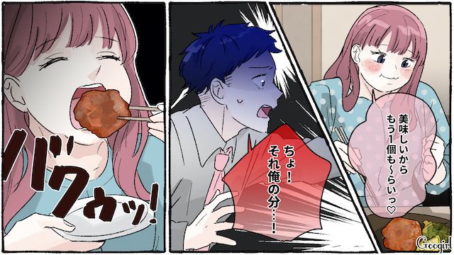 食い尽くしをきっかけに距離を置いた友人と再会したけど…「それ俺の分…！」相変わらず人の物を横取りした姿に呆れた話