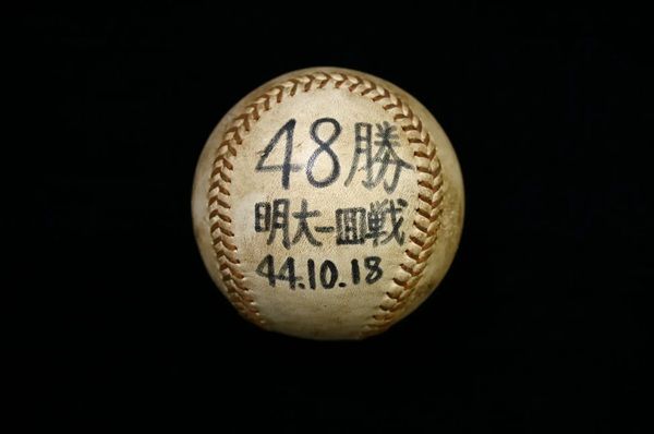 【東京都文京区】野球殿堂博物館で竣工100年を迎えた明治神宮野球場の企画展を開催！資料や用具を展示