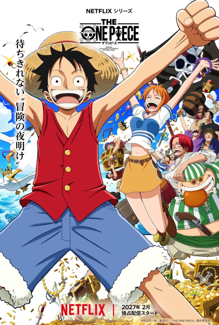 Netflixシリーズ『THE ONE PIECE』キーアート （C）尾田栄一郎／集英社・「THE ONE PIECE」製作委員会 width=