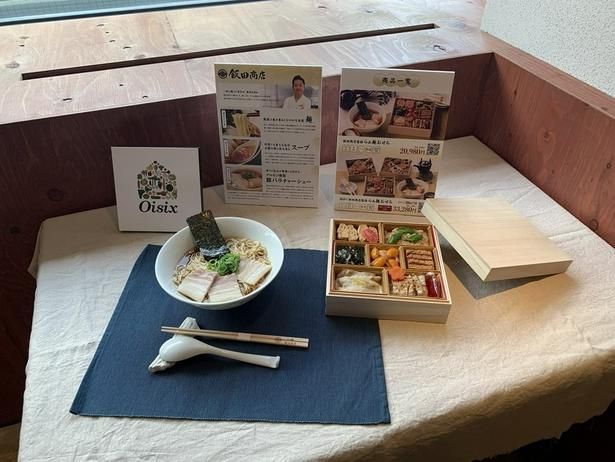 展示されていたおせち