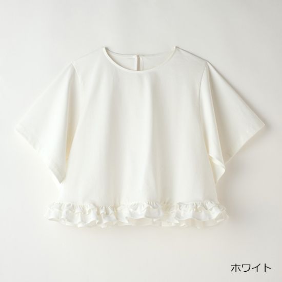 [VERSEAU]フリルヘムフレアトップス