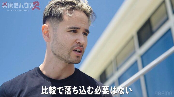 【写真・画像】“生死をさまよった”31歳子供部屋おじさん、ジョージも引く長州力の“昭和のしごき”に涙 2枚目