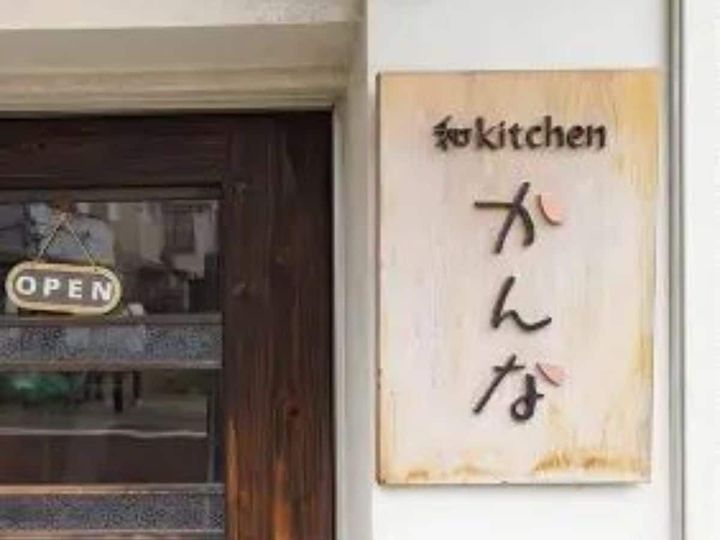 和の贅沢な味わい！いちごの酸味と抹茶の奥行きある変化を楽しむ一杯