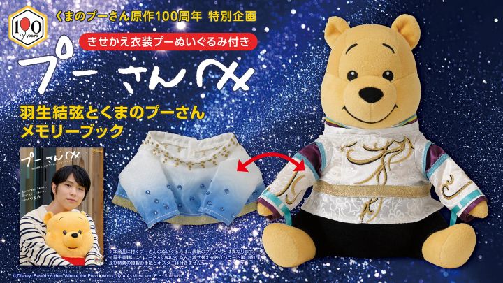 特設サイトにて最新ニュースを随時更新
