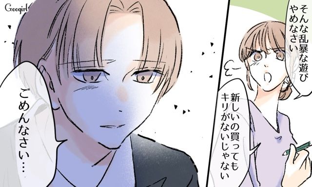 「調子乗ってんじゃねーぞ」同級生からいじめを受けたけど…両親に言うことができなかった小5男子の話