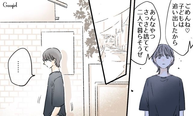 「調子乗ってんじゃねーぞ」同級生からいじめを受けたけど…両親に言うことができなかった小5男子の話