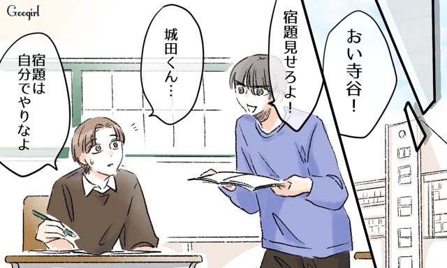 「調子乗ってんじゃねーぞ」同級生からいじめを受けたけど…両親に言うことができなかった小5男子の話
