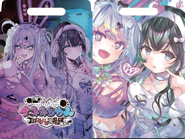 【東京都渋谷区】ゲーム『つみみじかん 狂オシイホド愛シテル』リアルイベントが期間拡大で開催！