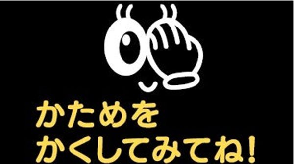 【大阪府泉南市】「SBI舞花火 in 大阪・泉南」にて、来場者全員が参加できる「エンタメ視力検査」開催！