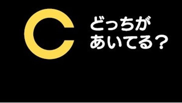 【大阪府泉南市】「SBI舞花火 in 大阪・泉南」にて、来場者全員が参加できる「エンタメ視力検査」開催！