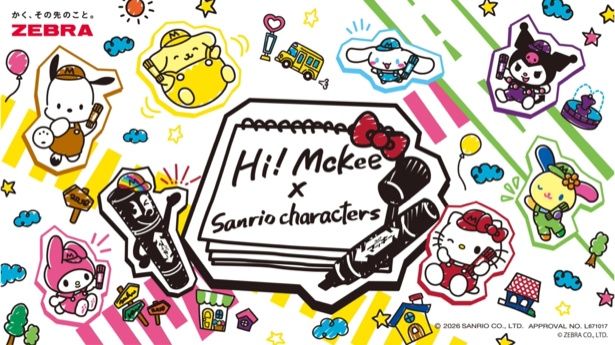 Hi! Mckee×サンリオキャラクターズ