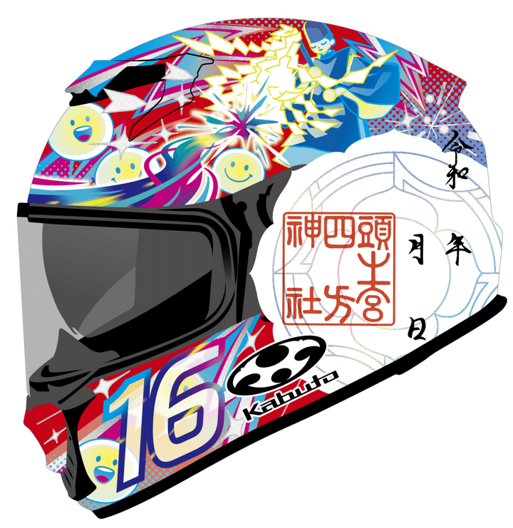 バイクヘルメット型御朱印