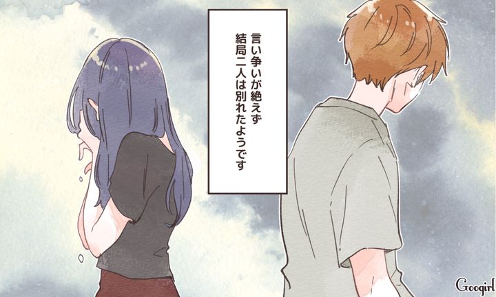 不倫夫の哀れな末路…お金が尽きた途端に泥沼破局したことを知った妻の話