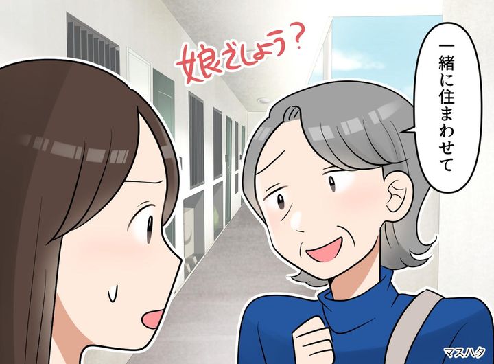 画像: 「あなた、娘でしょう？」給料を狙う毒母から逃げた女性が直面した『予期せぬ落とし穴』