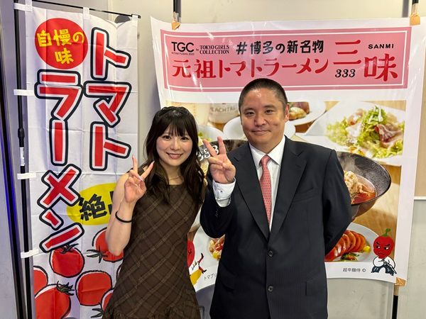 【福岡県福岡市】元祖トマトラーメン三味(333)の照葉スパリゾート店が24時間営業開始！記念企画も