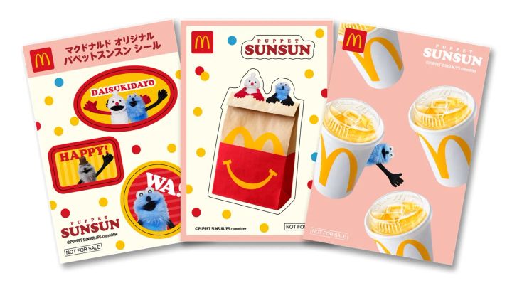 ハッピーセット「パペットスンスン」シールセット D