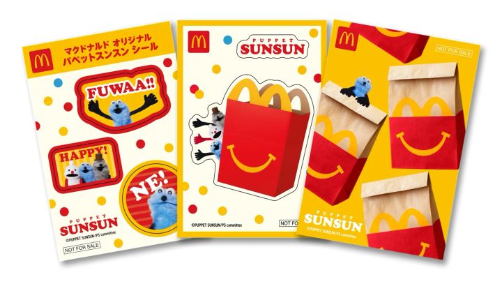 ハッピーセット「パペットスンスン」シールセット B