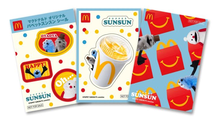 ハッピーセット「パペットスンスン」シールセット C
