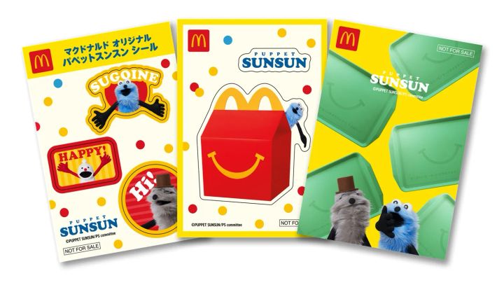 ハッピーセット「パペットスンスン」シールセット A