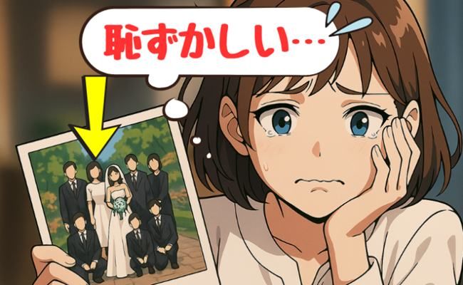 結婚式ファッションの失敗 イメージカット