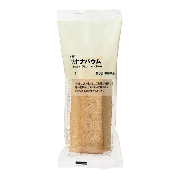 バナナピューレを練り込み、バナナの香りとしっとりとした食感が特徴 撮影／大森忠明