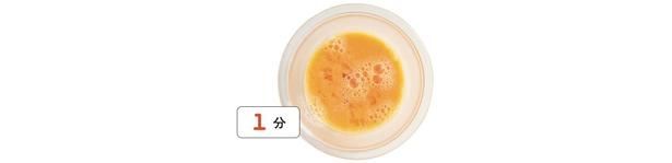 レンジで1分 （C）新谷友里江／主婦と生活社