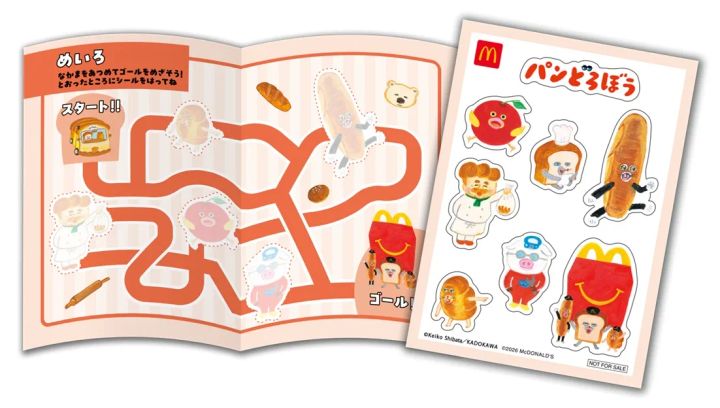 ハッピーセット「パンどろぼう」あそべるシールブック めいろ02