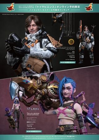 【東京都千代田区】映画やゲーム、アニメのキャラを忠実に再現！ホットトイズのフィギュアイベントが開催