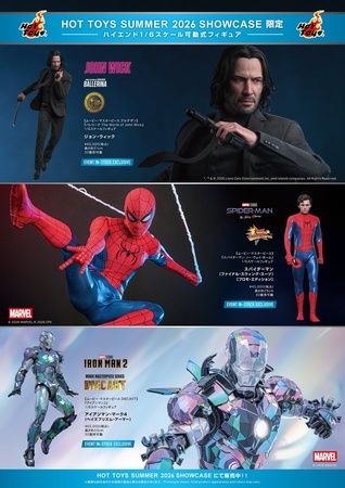 【東京都千代田区】映画やゲーム、アニメのキャラを忠実に再現！ホットトイズのフィギュアイベントが開催
