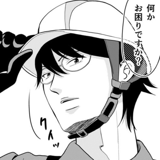 作業服姿で「何かお困りですか？」とさわやかに登場する庶務さま 夏野ばな菜(@NatsunoBanana)