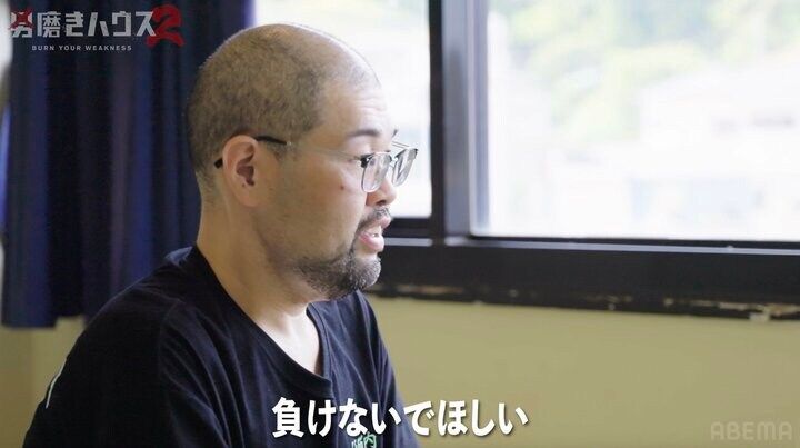 【写真・画像】共同生活2日目で限界の22歳“幼卒”男性を“スーパースター”が鼓舞「負けないでほしい」 2枚目