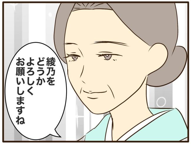 あなたはなんてかわいそう／山野しらす