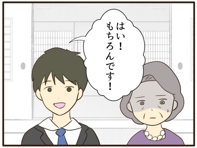 あなたはなんてかわいそう／山野しらす