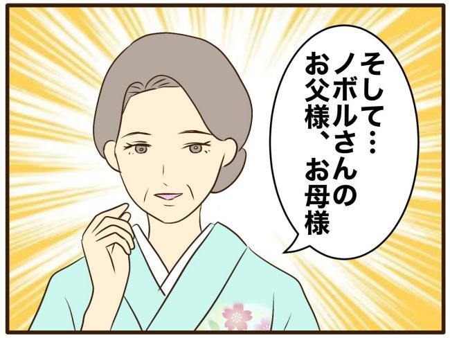 あなたはなんてかわいそう／山野しらす