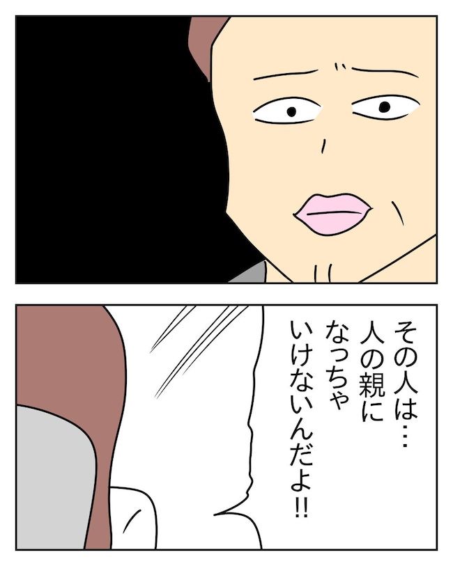 家計を夜の店に使いこむ夫／じむ