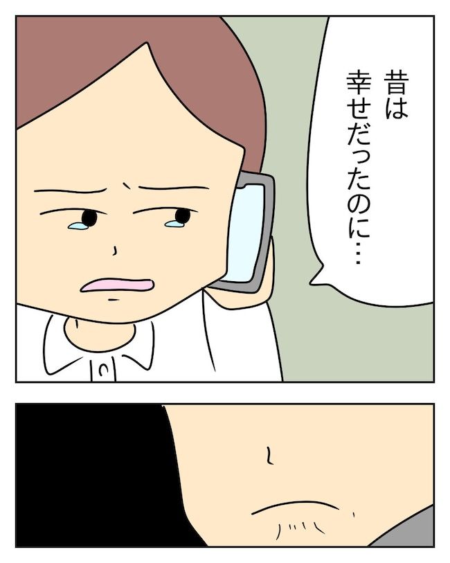 家計を夜の店に使いこむ夫／じむ