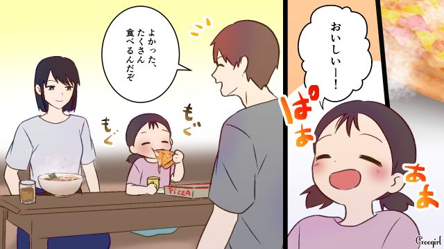 家事を妨害した夫が仕返しされ改心！ いつまで続くかわからないけど…一旦信じることにした妻の話